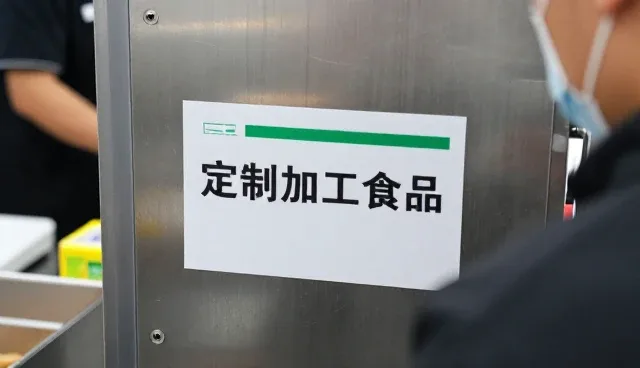 配送中的鲜肉配送套餐应用经验分享
